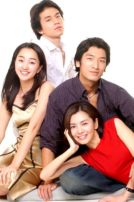 Poster di 회전목마