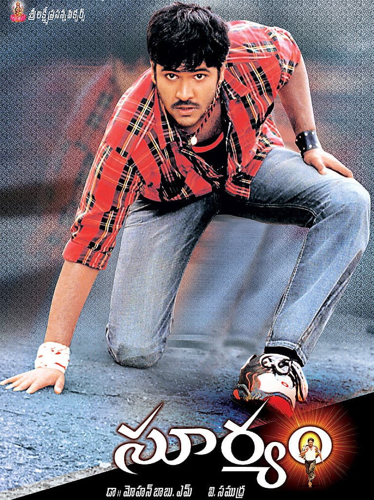 Poster di Suryam