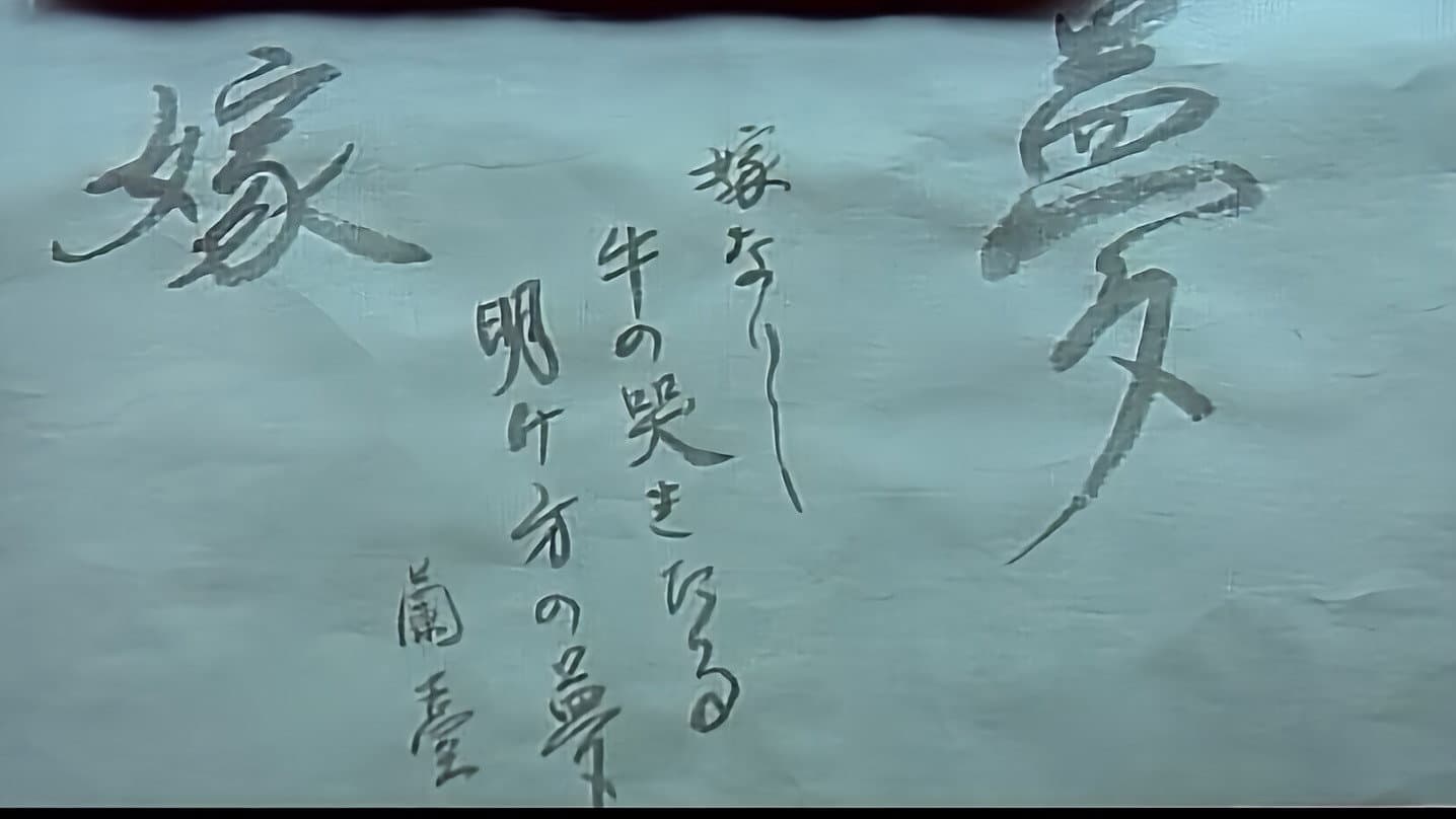 痴漢義父 息子の嫁と… - immagine