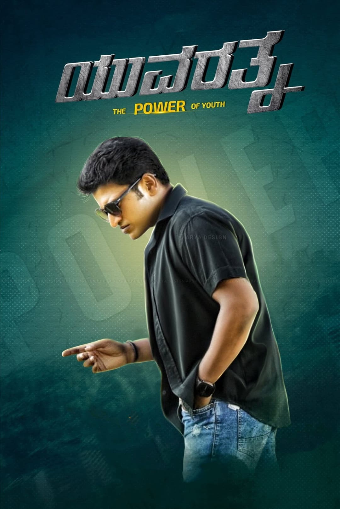 Poster di Yuvarathnaa