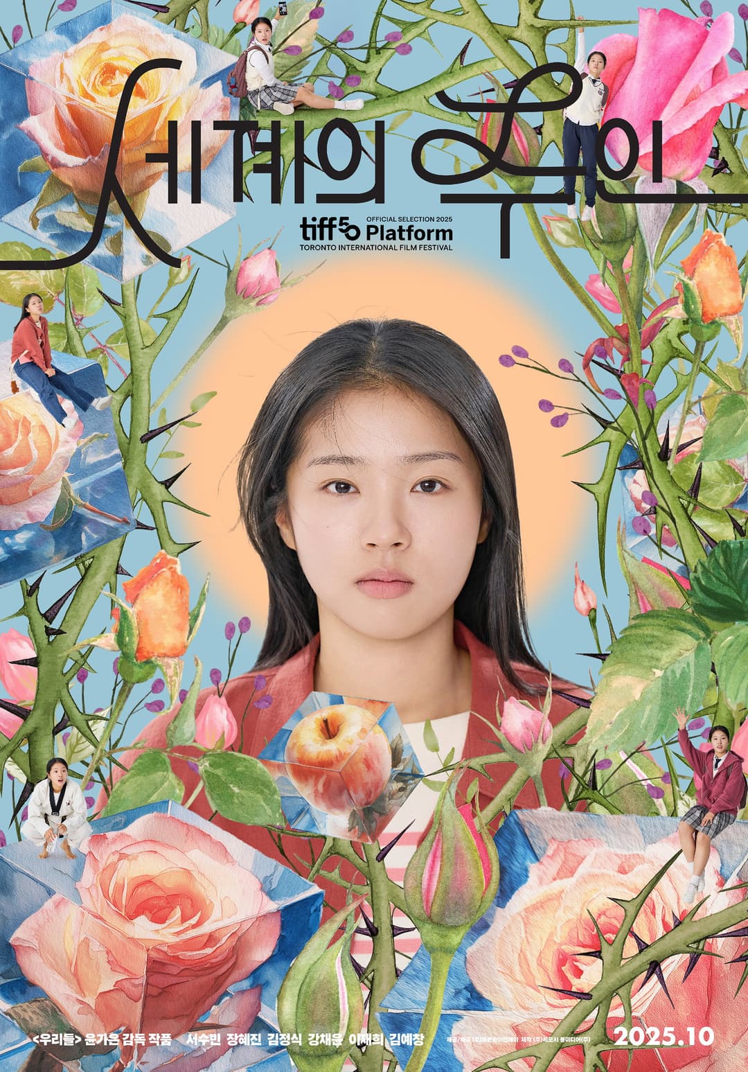 Poster di The World of Love