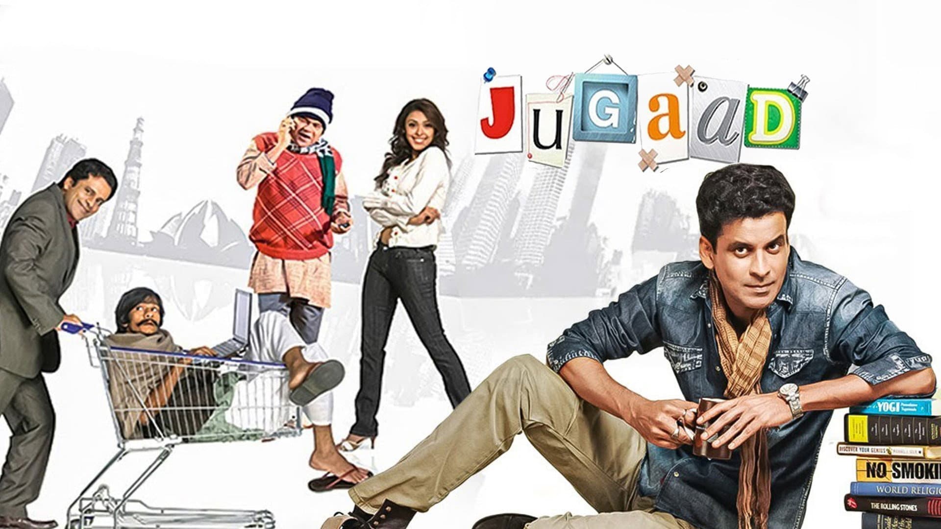 Jugaad - immagine