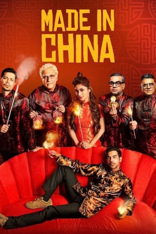 Poster di Made in China