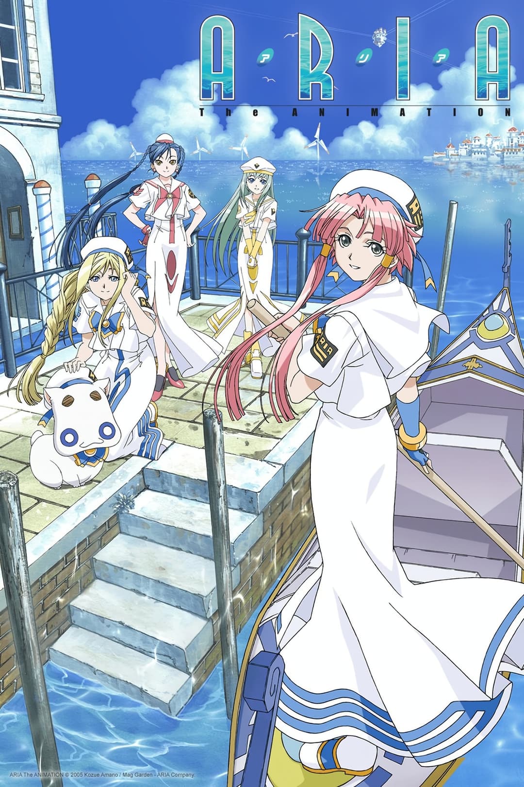 Poster di Aria
