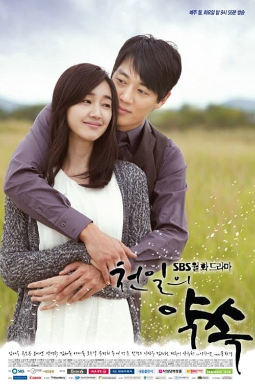Poster di 천일의 약속