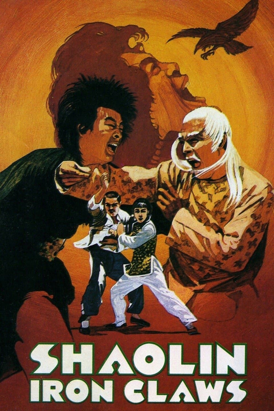 Poster di Ying quan