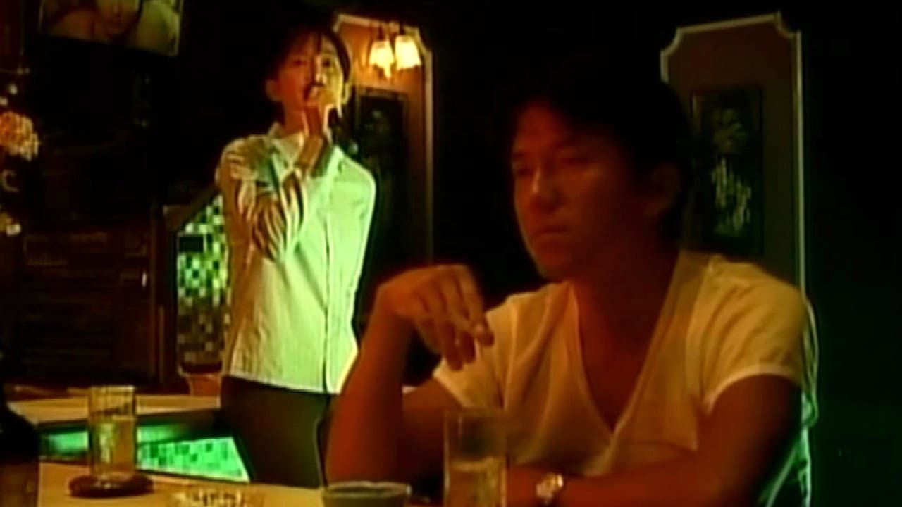 愛欲温泉　美肌のぬめり - immagine
