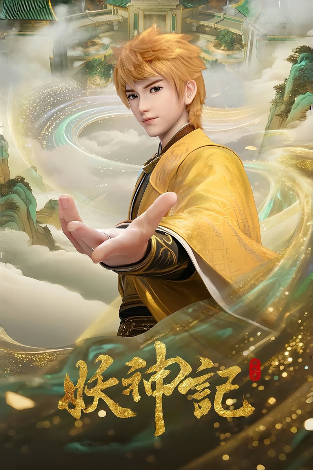 Poster di Tales of Demons and Gods