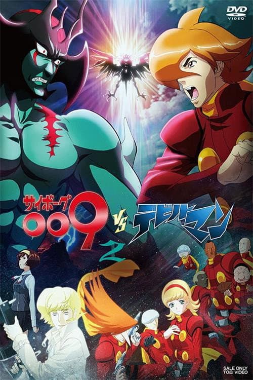 Poster di Cyborg 009 vs. Devilman