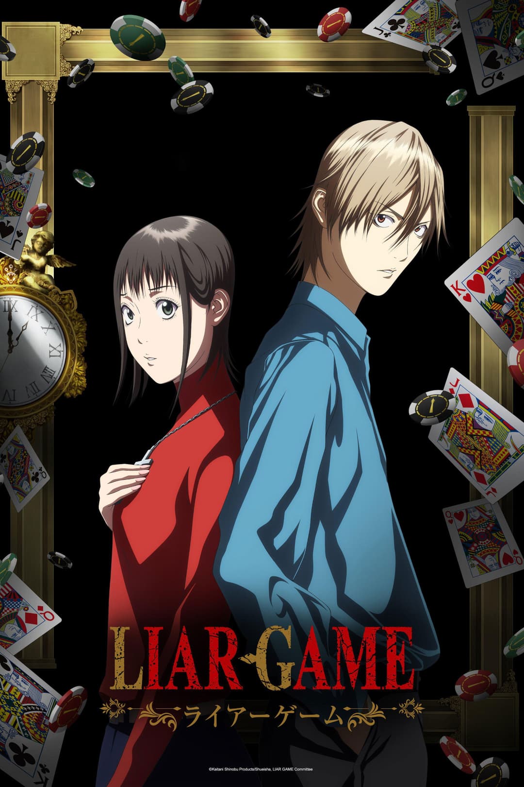 Poster di LIAR GAME