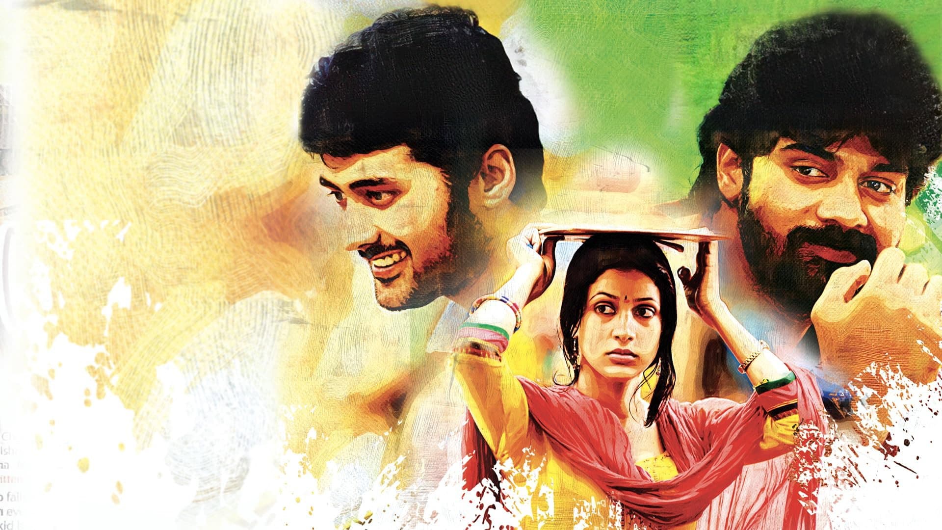 అందాల రాక్షసి - immagine