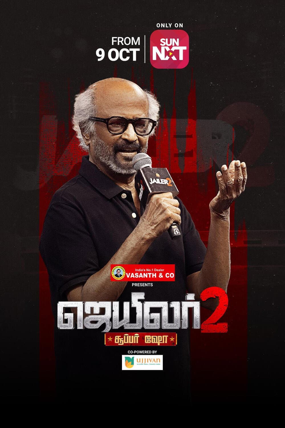 Poster di ஜெயிலர் 2 - சூப்பர் ஷோ