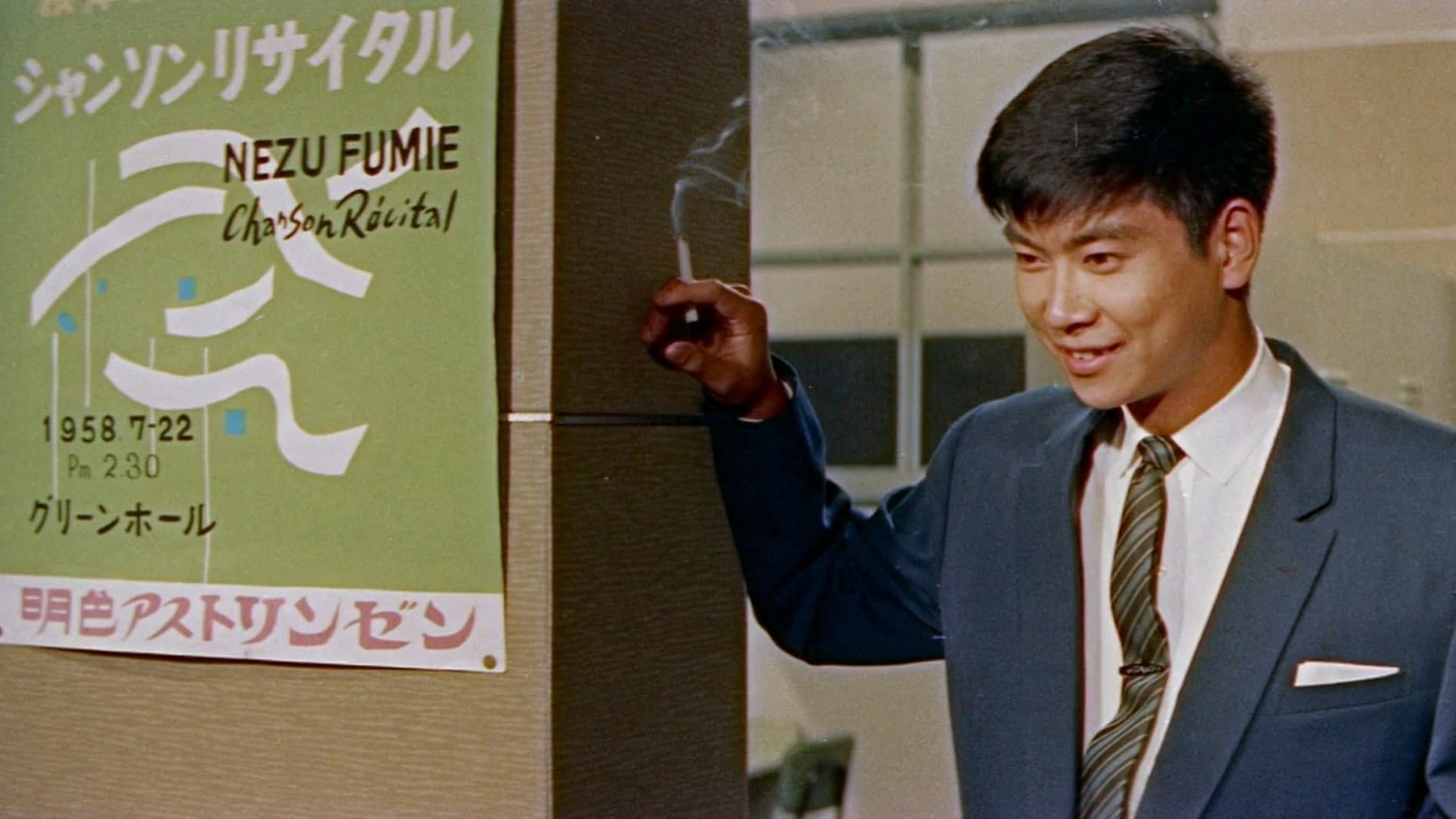 風速40米 - immagine
