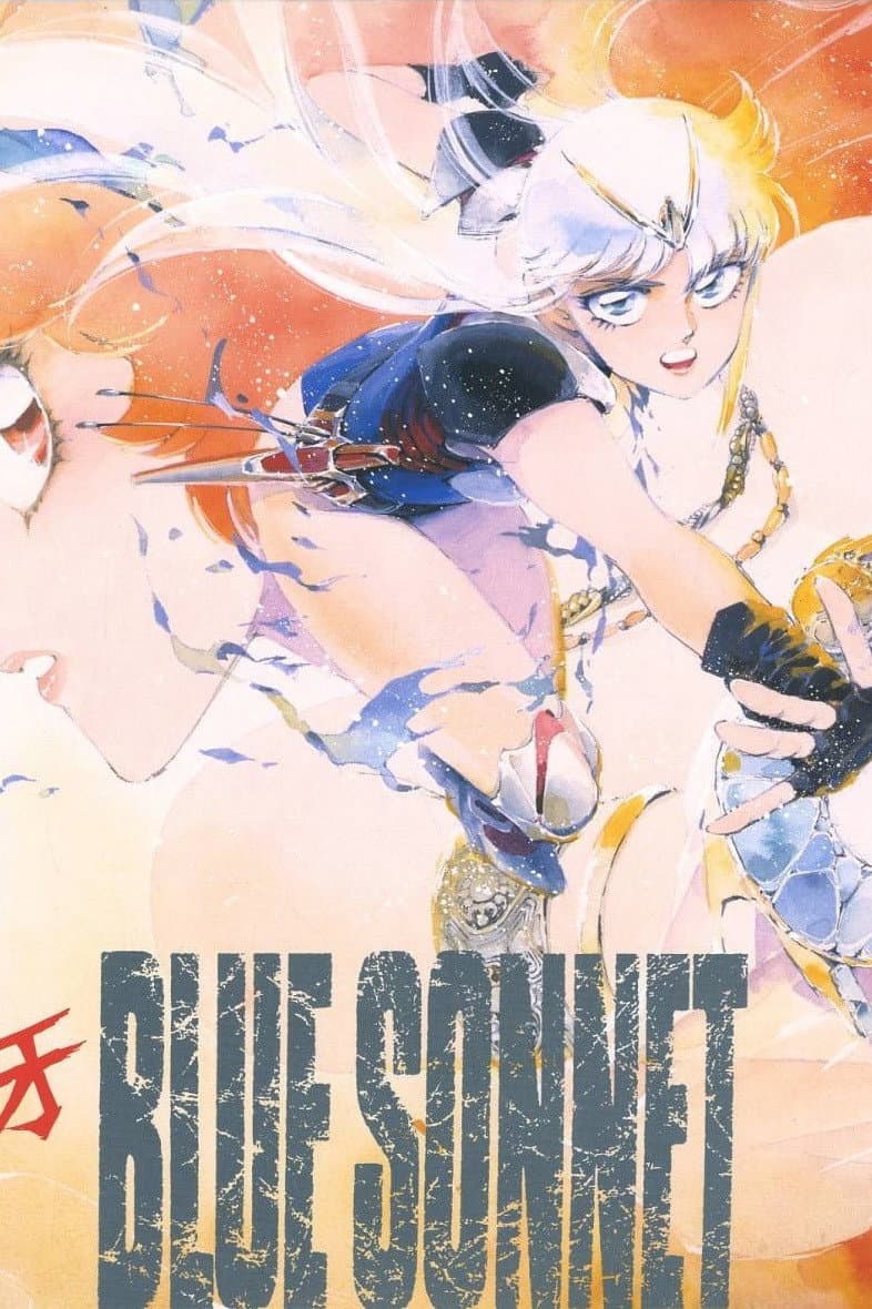 Poster di 紅い牙 ブルー・ソネット