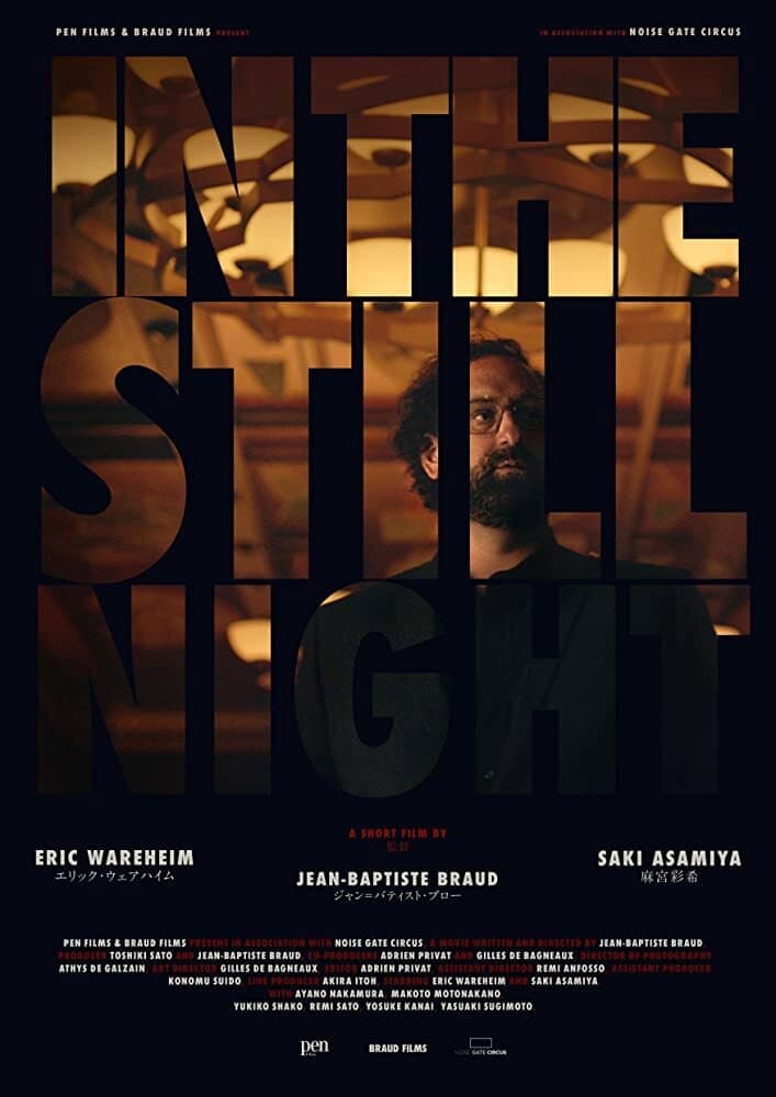 Poster di In the Still Night