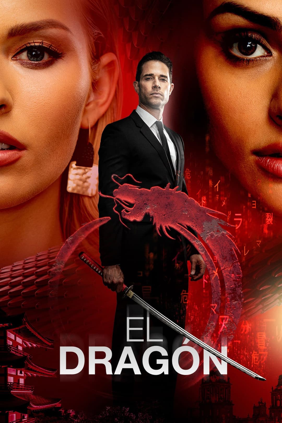 Poster di L'ultimo dragone