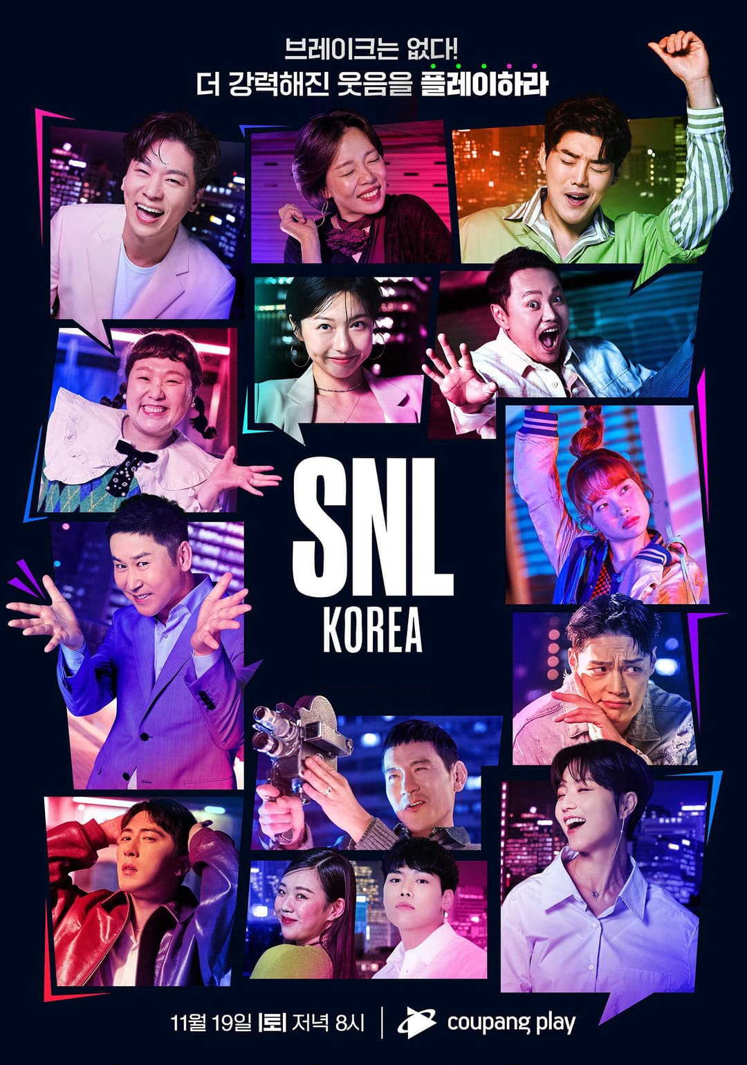 Poster di SNL 코리아
