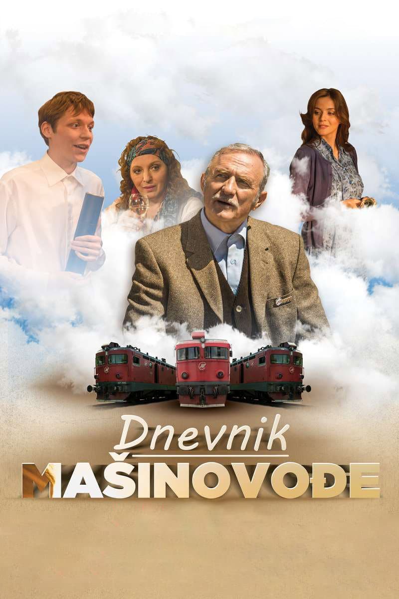 Poster di Dnevnik mašinovođe