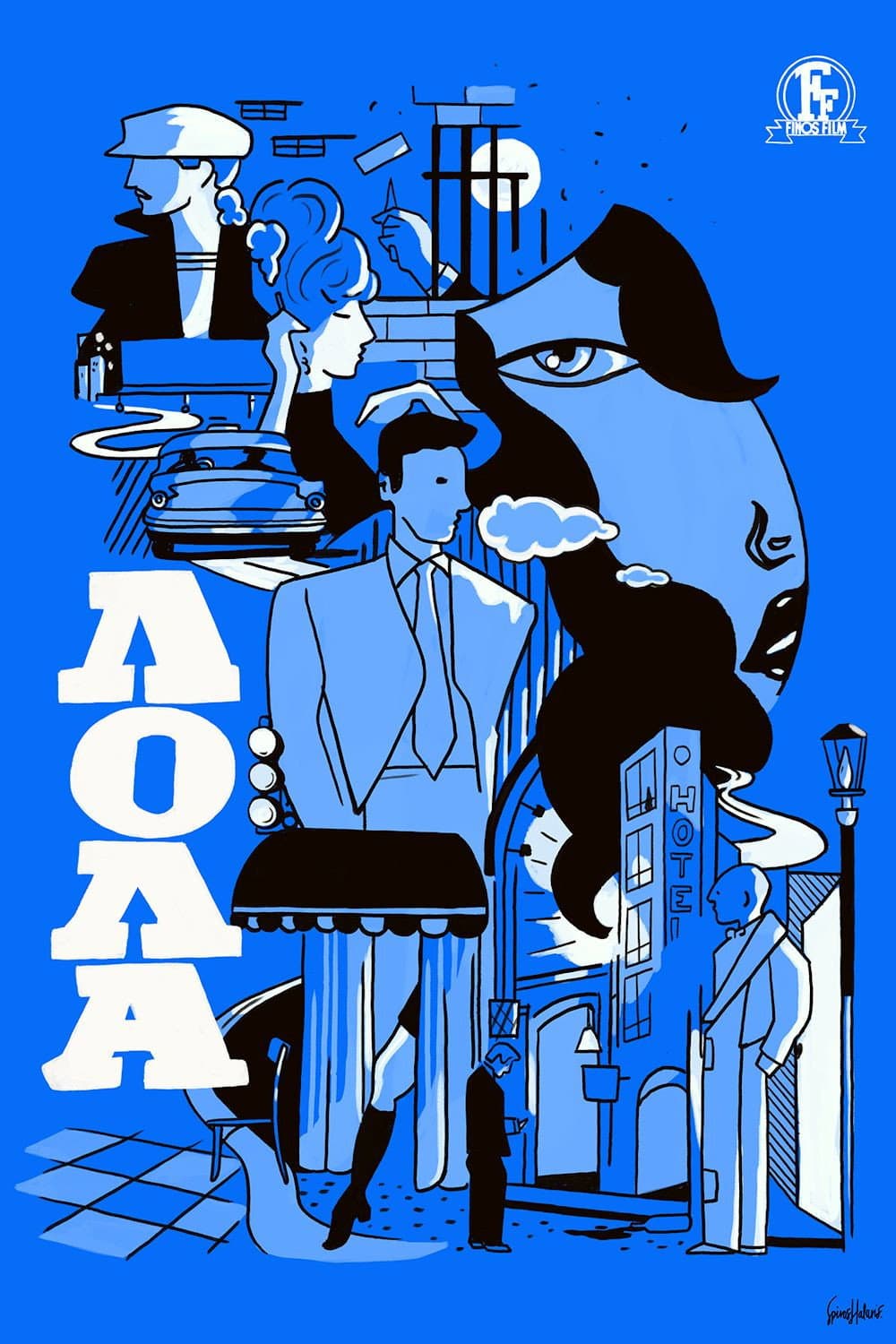 Poster di Λόλα