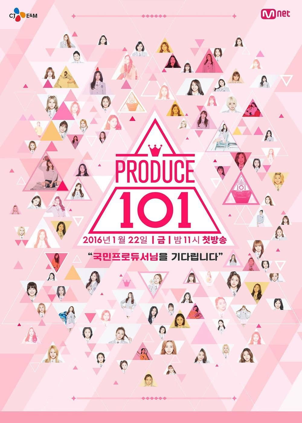Poster di 프로듀스 101
