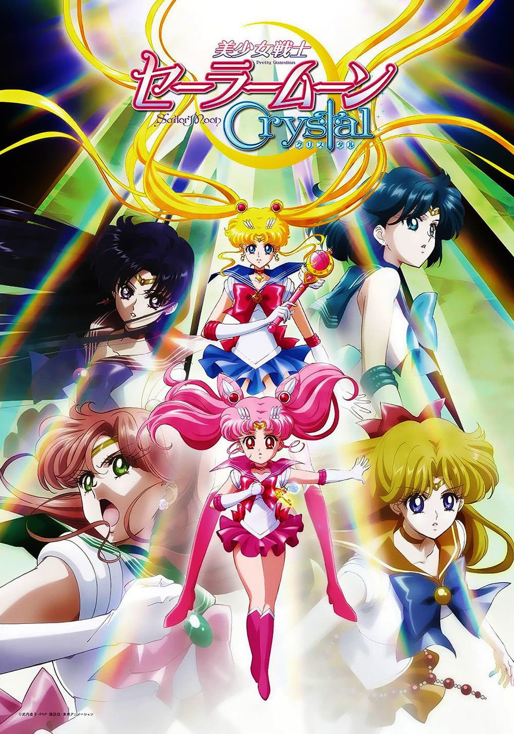 Poster di Sailor Moon Crystal