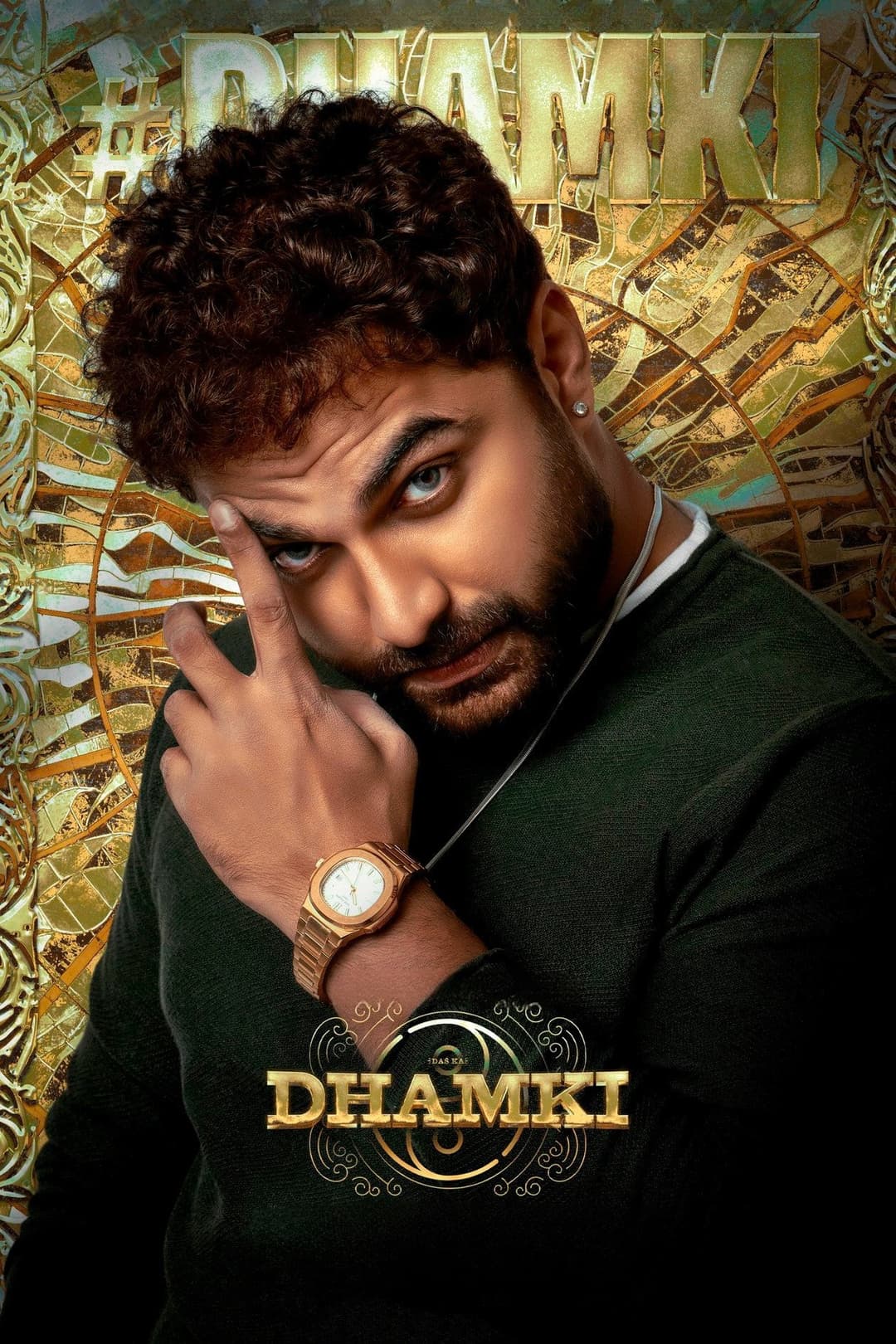 Poster di దాస్ కా ధమ్కీ