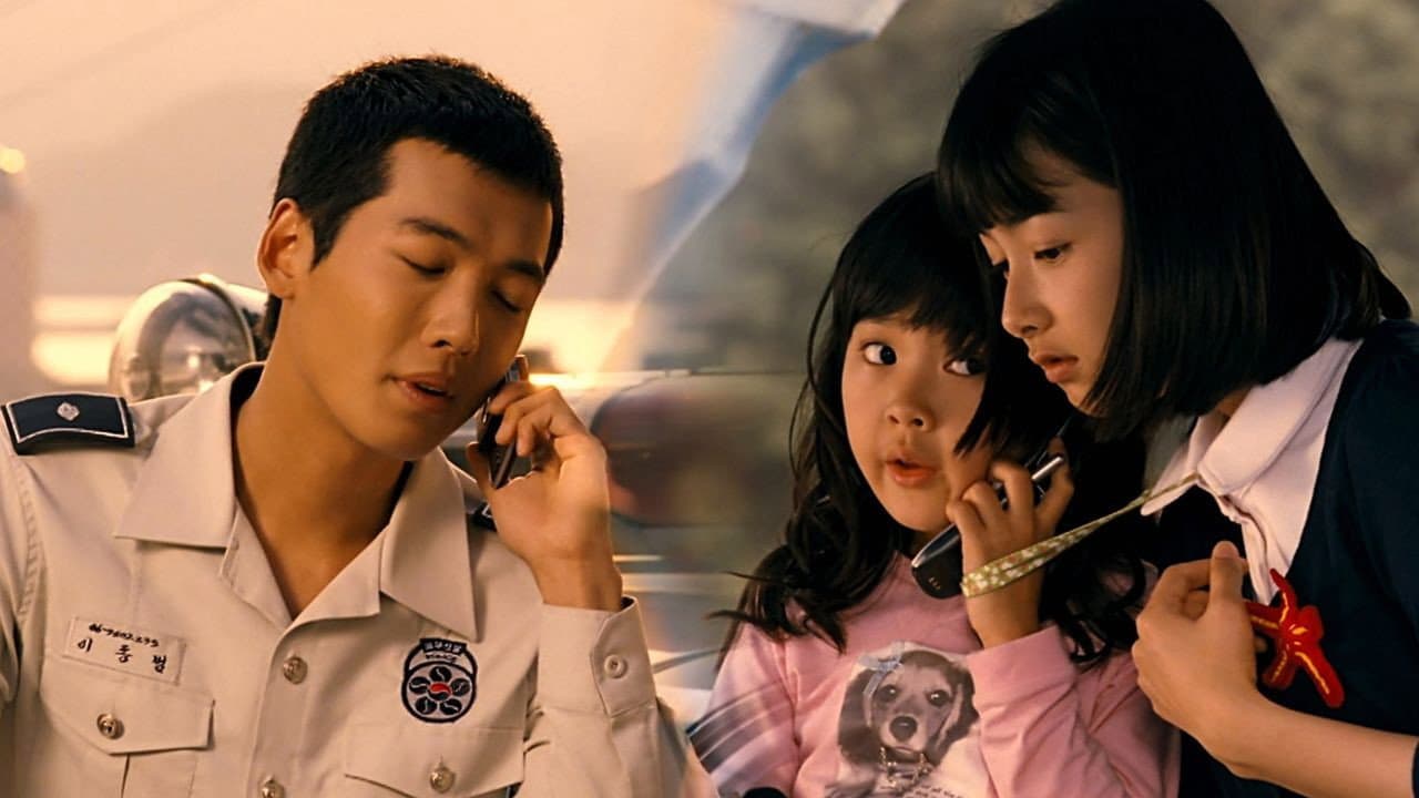 허브 - immagine