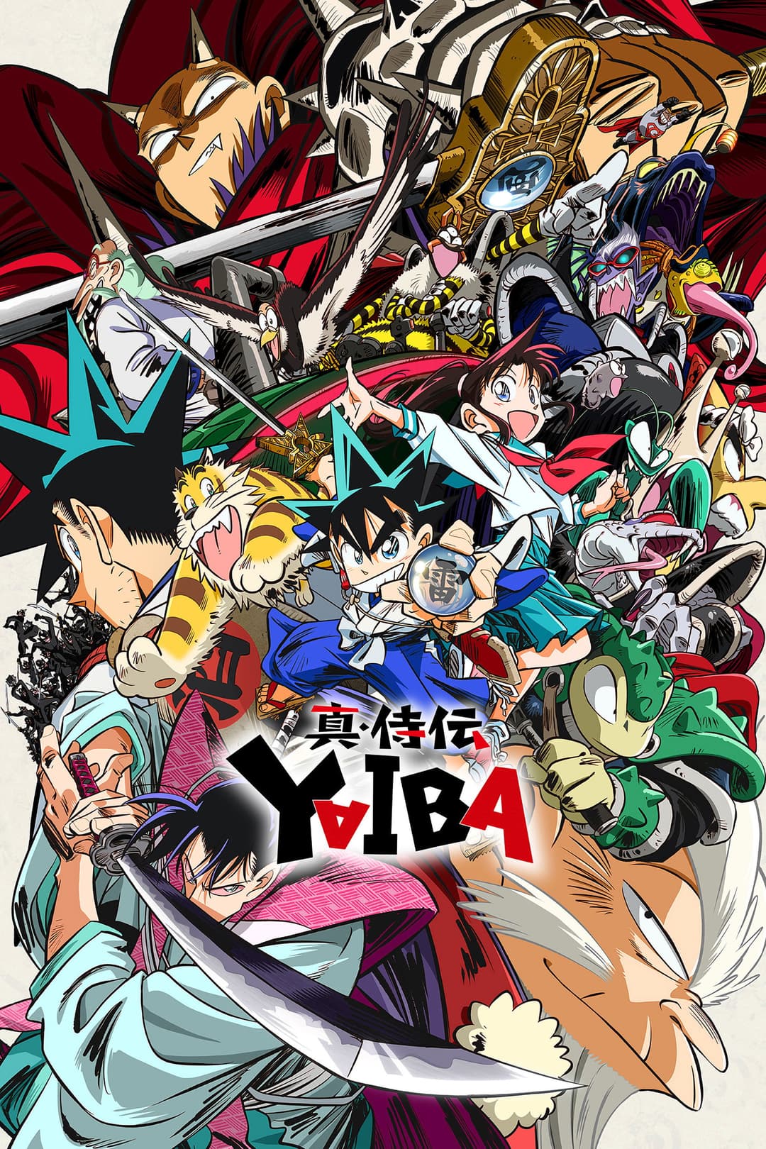 Poster di YAIBA: Samurai Legend