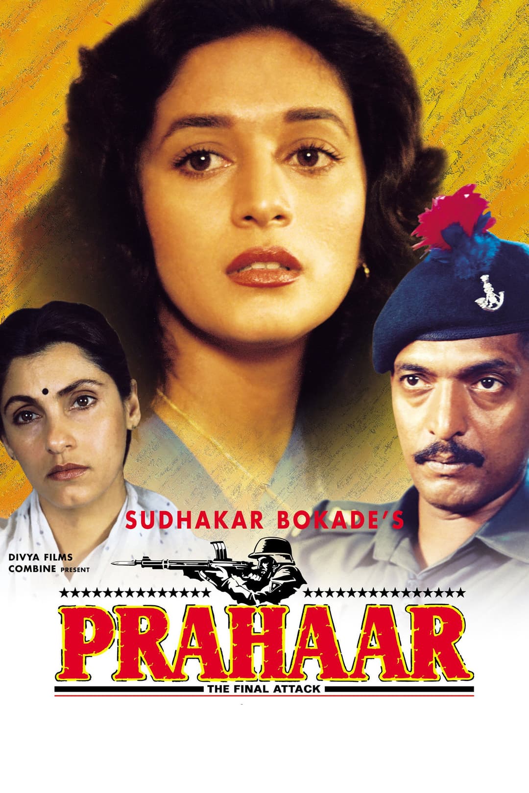 Poster di प्रहार