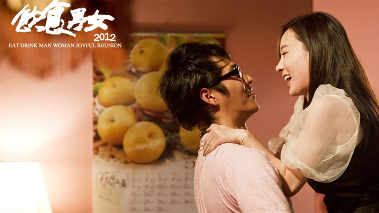 饮食男女2012 - immagine