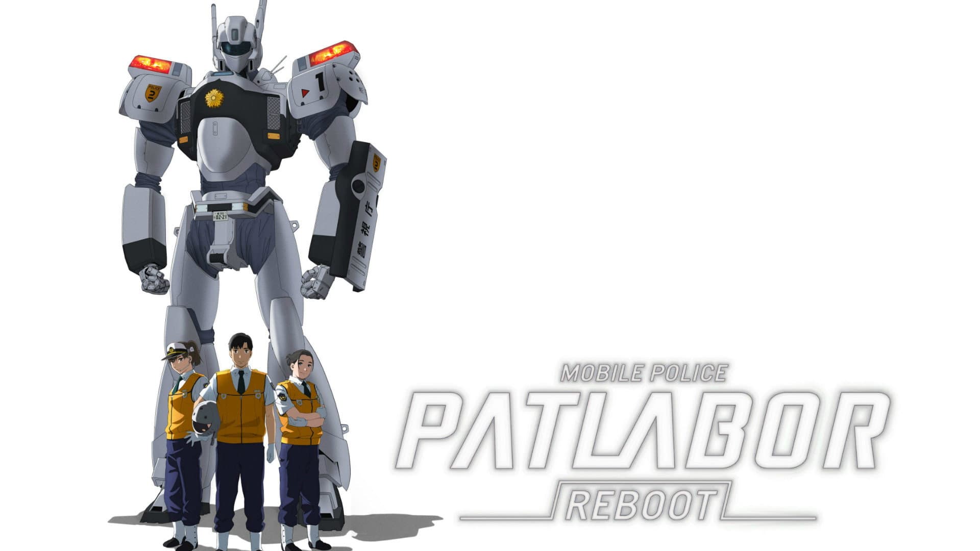 機動警察パトレイバーREBOOT - immagine