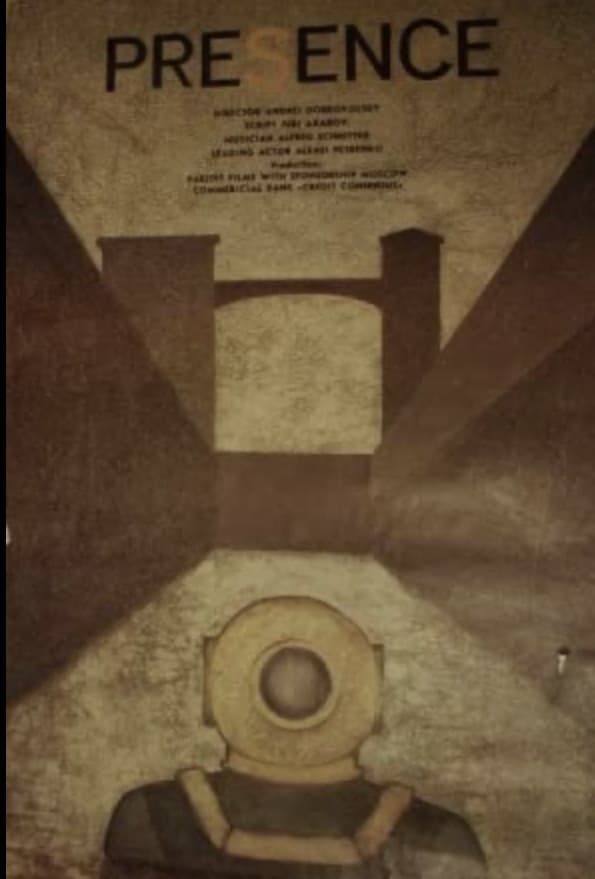 Poster di Присутствие