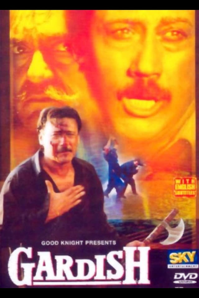 Poster di गर्दिश