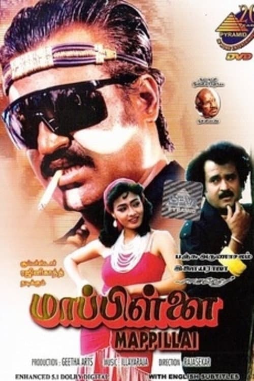 Poster di Mappillai