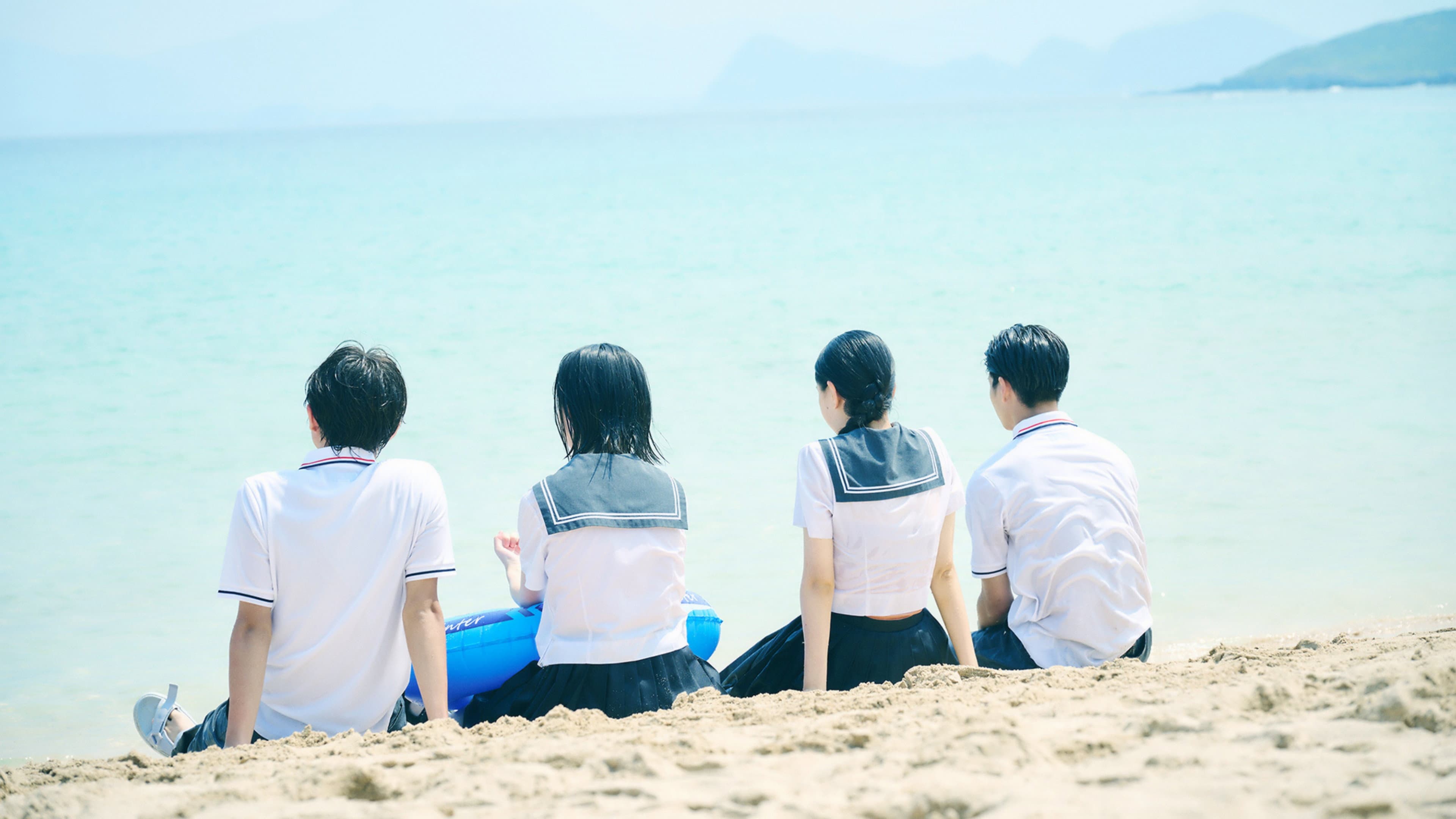 この夏の星を見る - immagine