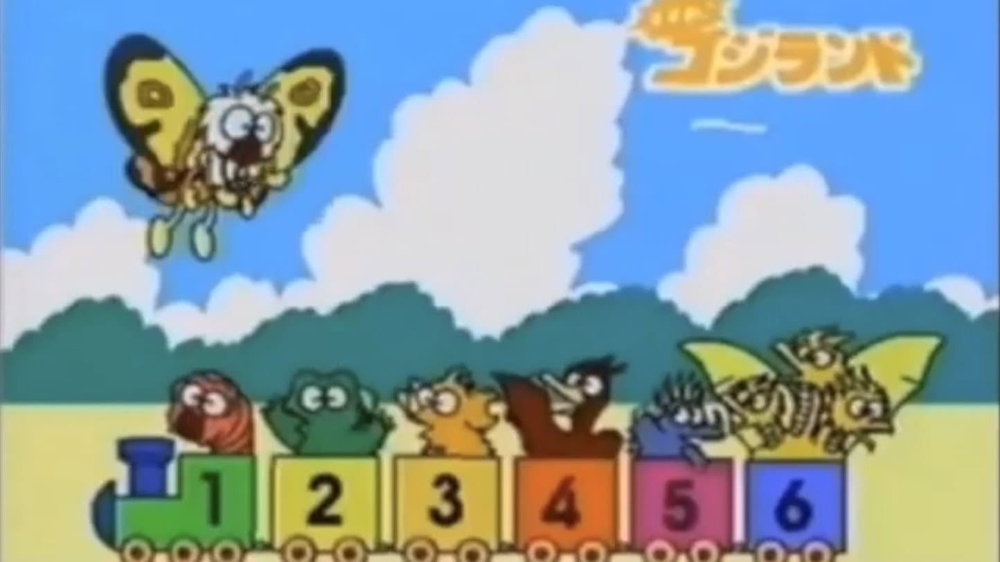 Get Going! Godzilland: Counting 1-2-3! - immagine