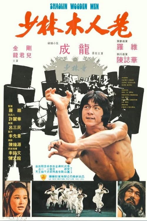 Poster di Shaolin Wooden Men