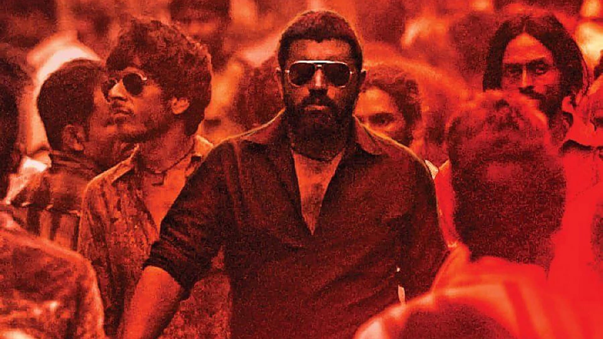മൂത്തോന്‍ - immagine
