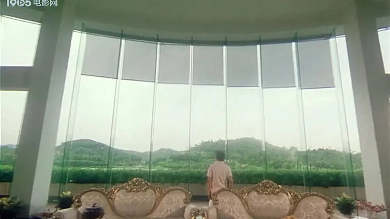 道中道 - immagine