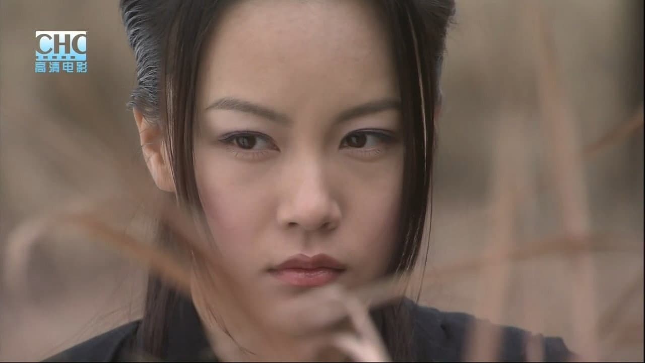 镖行天下前传8：烽火辽东 - immagine
