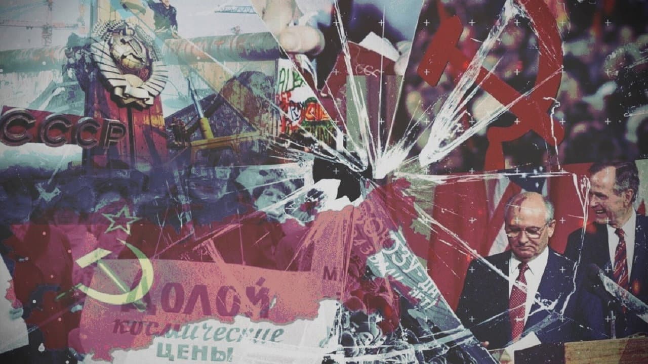 历史虚无主义与苏联解体 - immagine