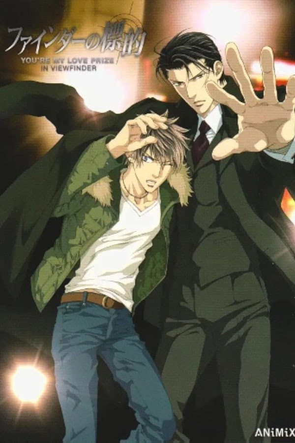 Poster di ファインダーの標的