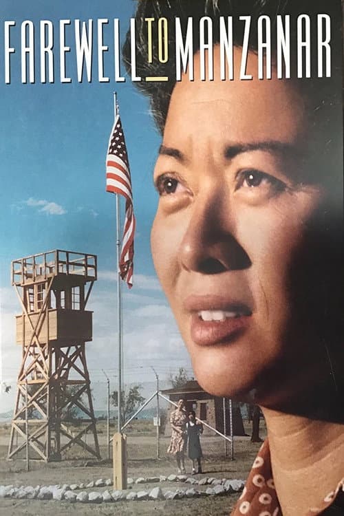 Poster di Farewell to Manzanar