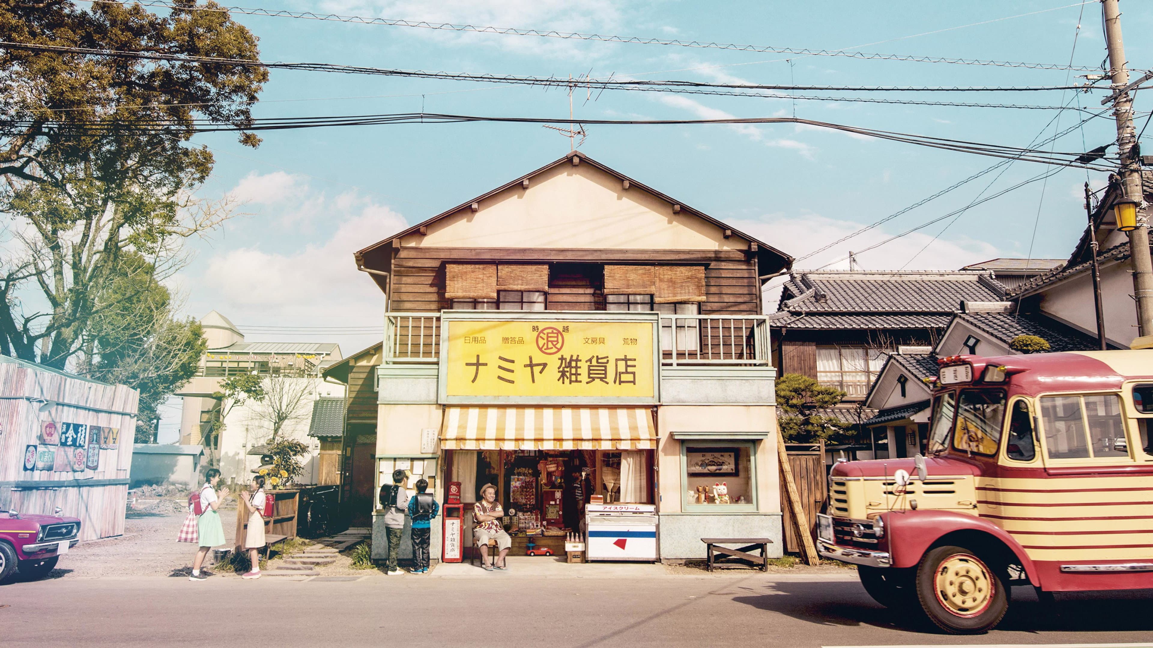 The Miracles of the Namiya General Store - immagine