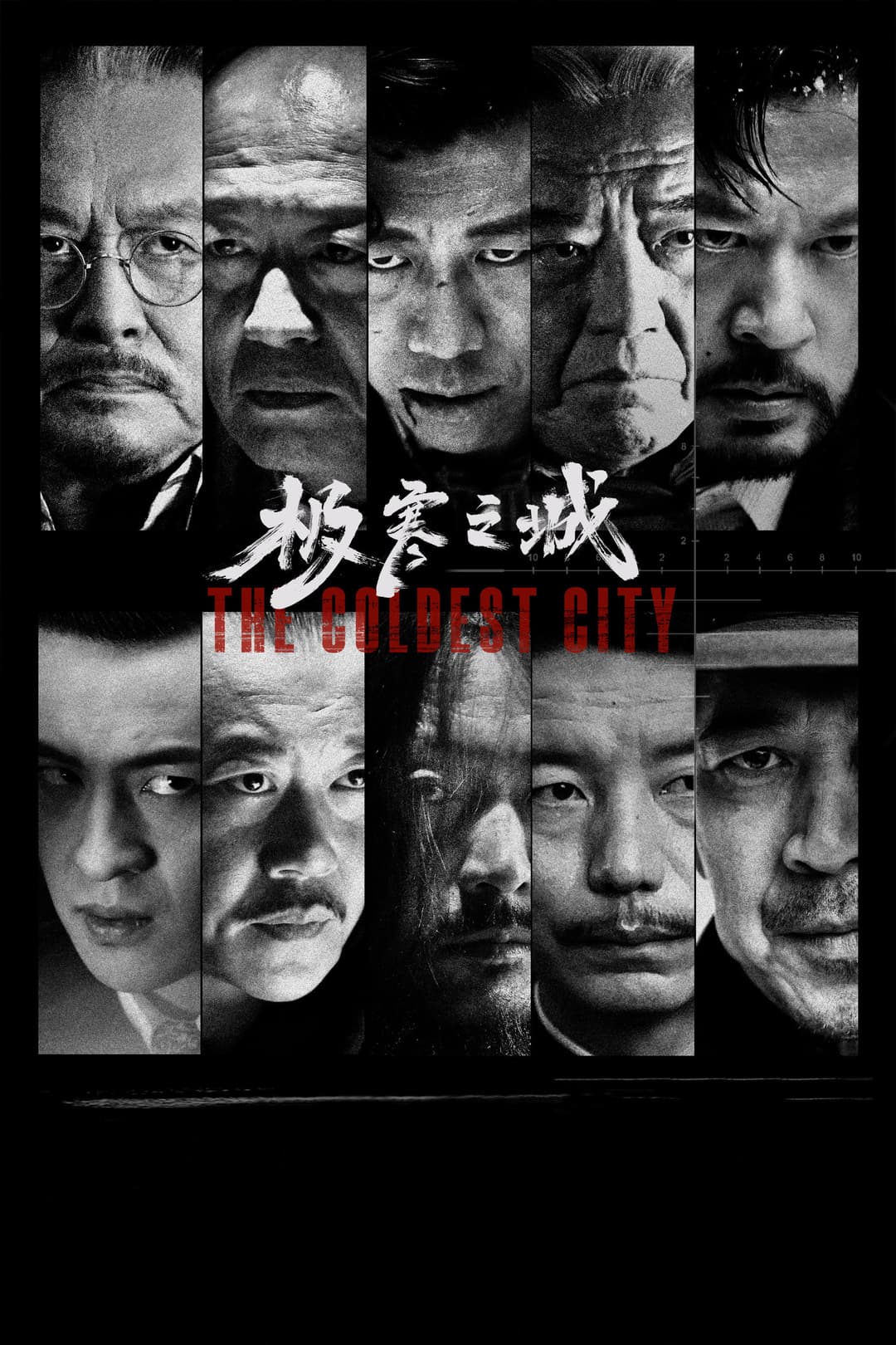 Poster di 极寒之城