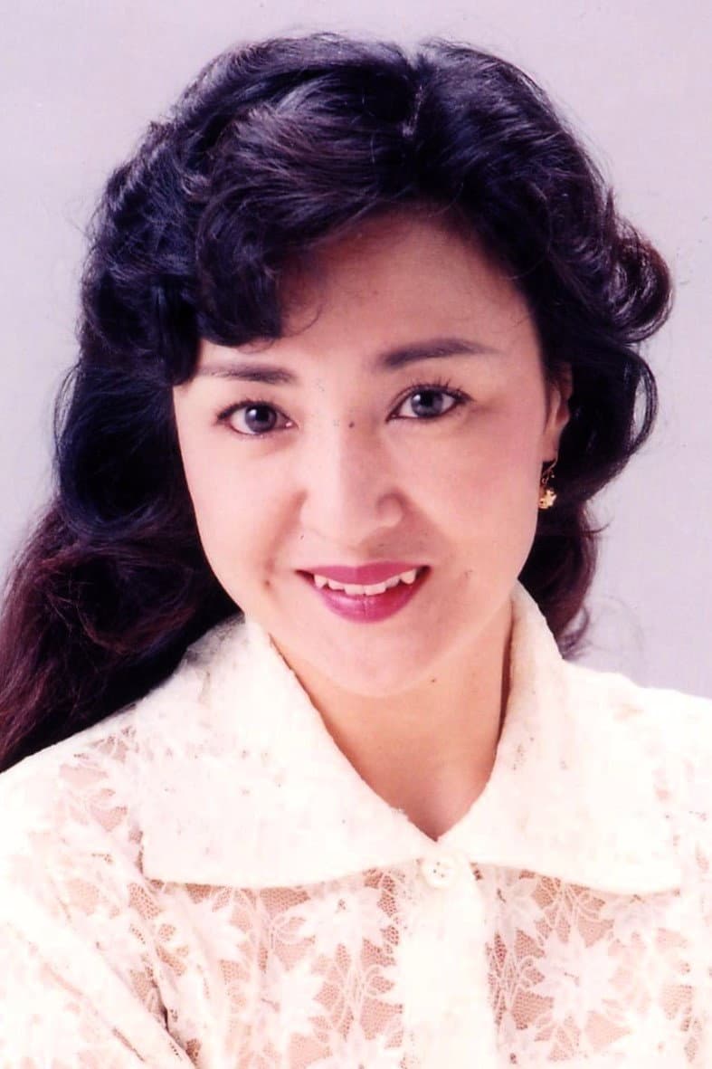 朝比奈順子