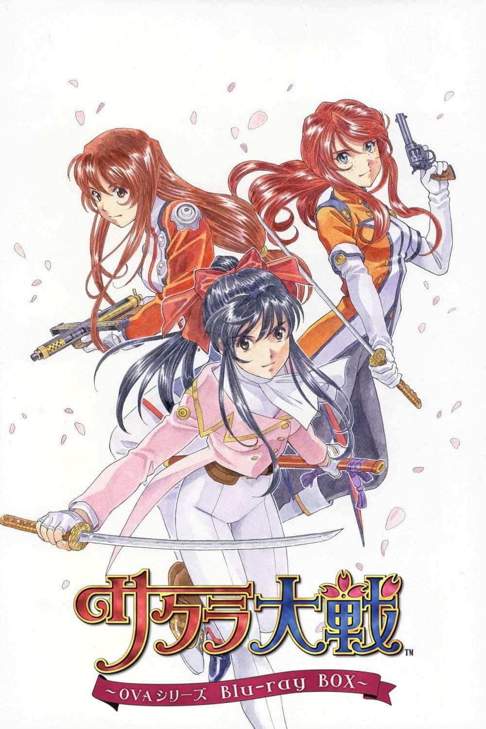 Poster di サクラ大戦 桜華絢爛