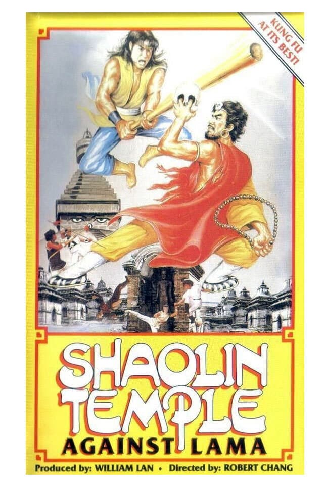 Poster di 紅衣喇嘛