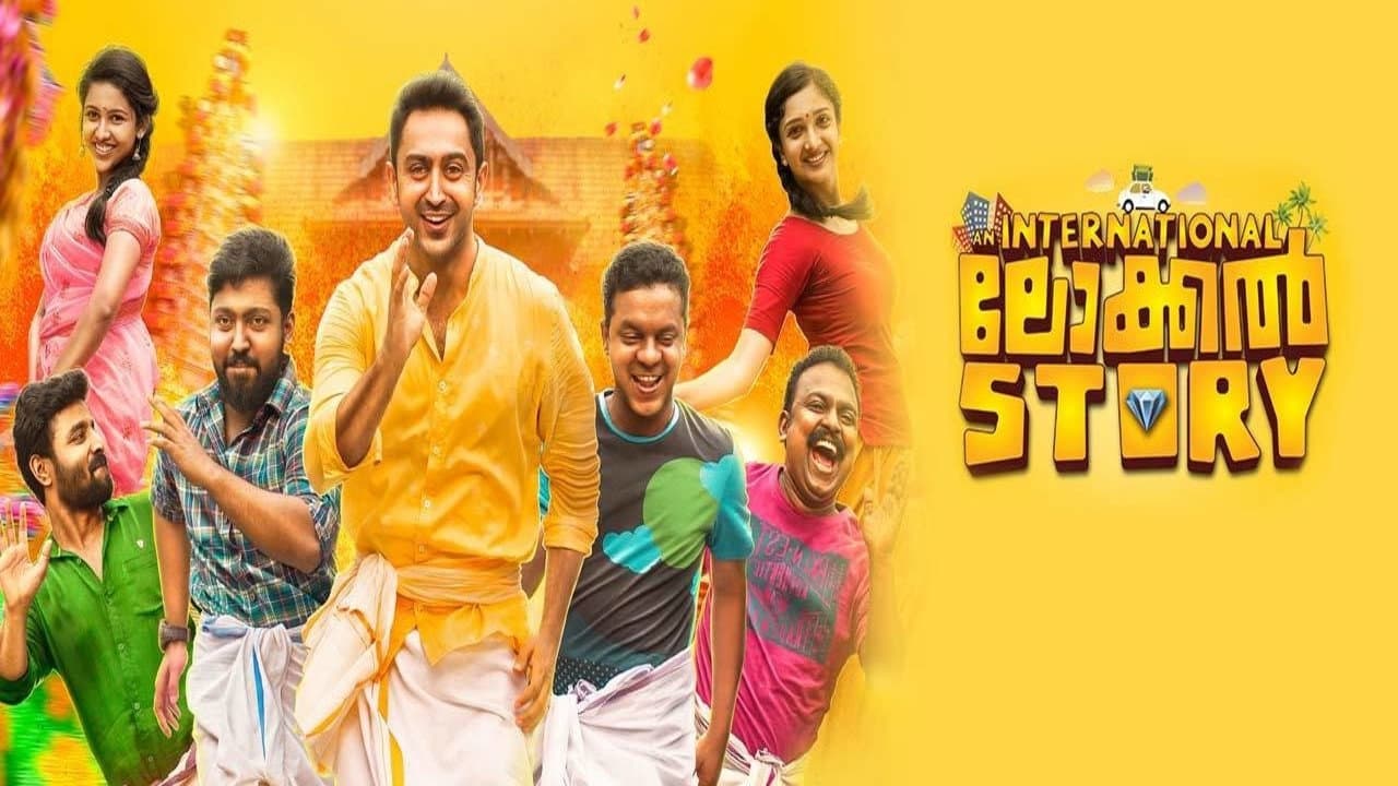 ആൻ ഇന്റർനാഷനൽ ലോക്കൽ സ്റ്റോറി - immagine