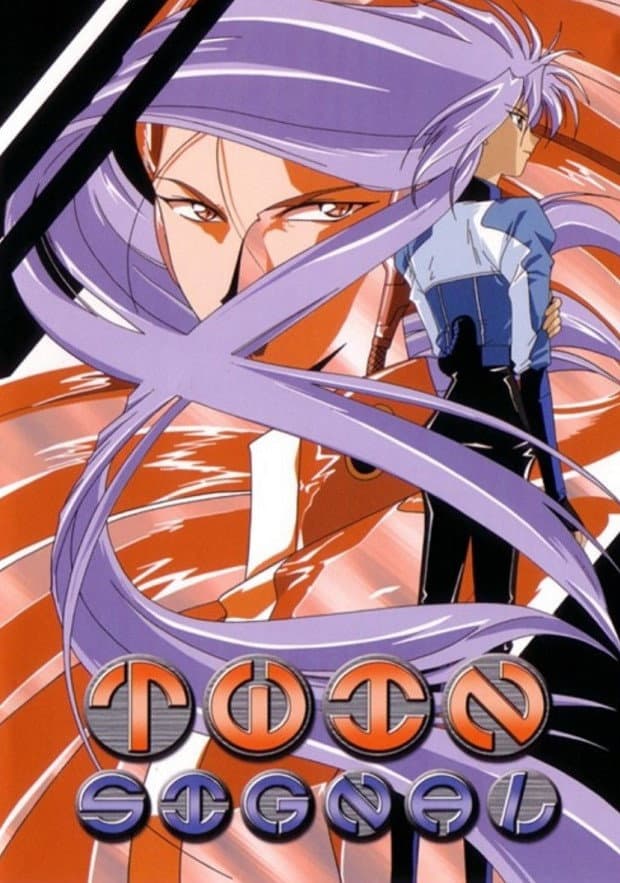 Poster di TWIN SIGNAL～ファミリーゲーム～